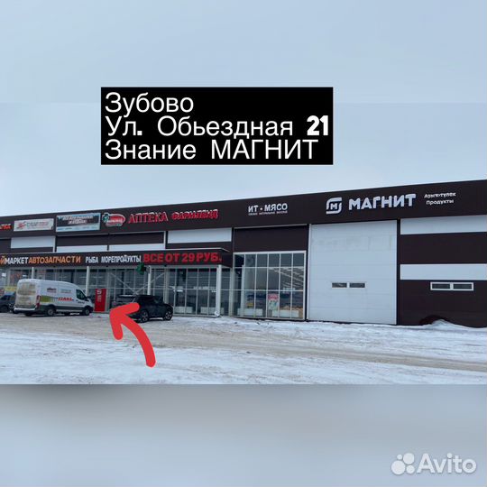 Стробоскоп красно-синий под лобовое