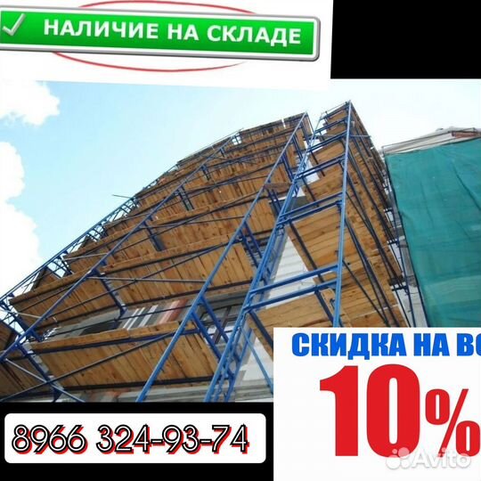 Аренда леса рамные