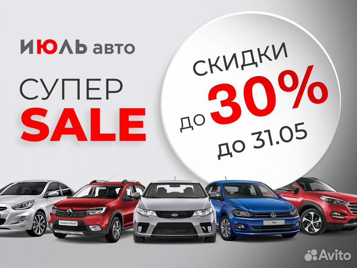 LADA Vesta 1.6 МТ, 2020, 44 251 км