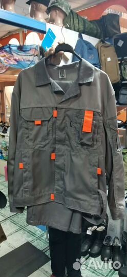 Рабочий костюм