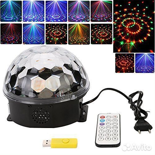 Диско шар уличный