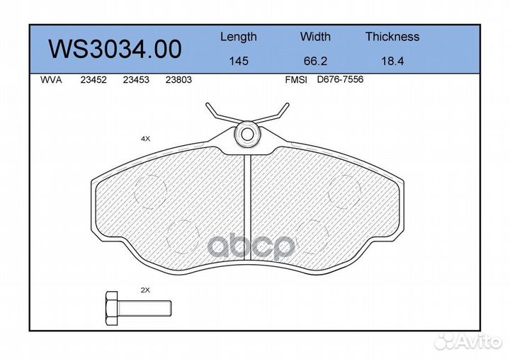 Колодки тормозные дисковые перед WS303400 J