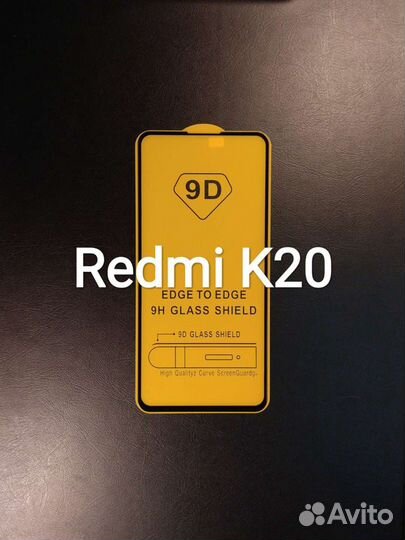 Защитное стекло для Xiaomi Mi 9T + замена