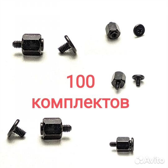 Винт со стойкой для крепления M.2 SSD