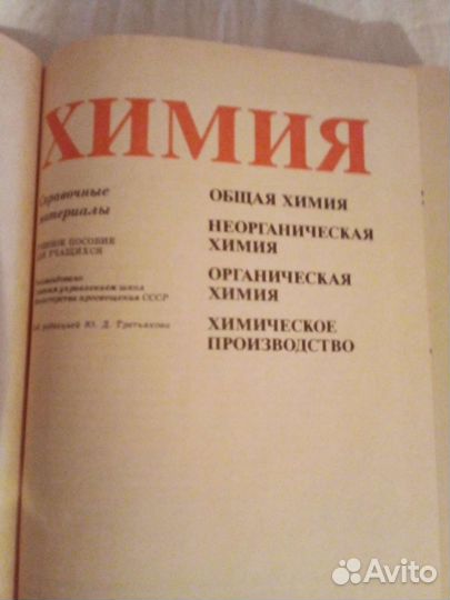 Книги СССР. Справочные материалы