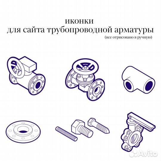 Графический дизайнер, иллюстратор