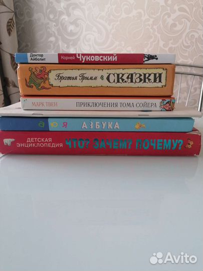 Детские книги пакетом