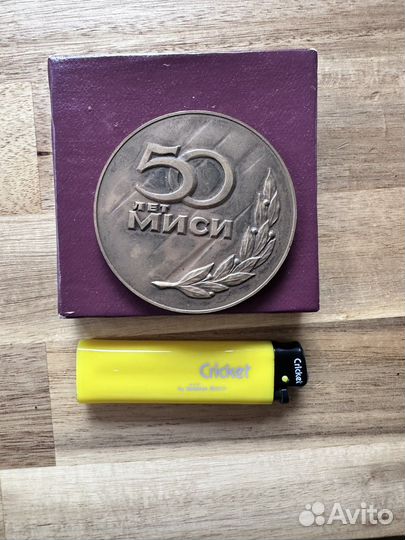 Настольная медаль 50 лет