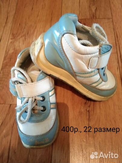 Детская обувь 22,23,24 ecco, viking, superfit