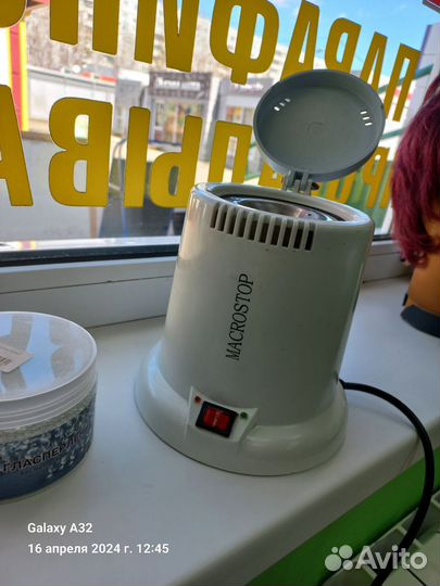 Стерилизатор для маникюра