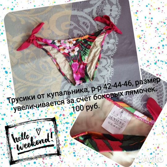 Купальники на девочек 12-15 лет