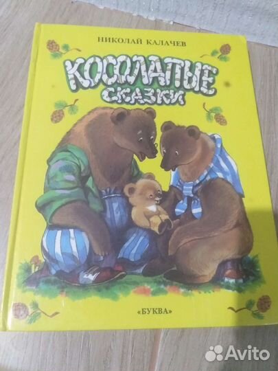Детские книги СССР и 90е