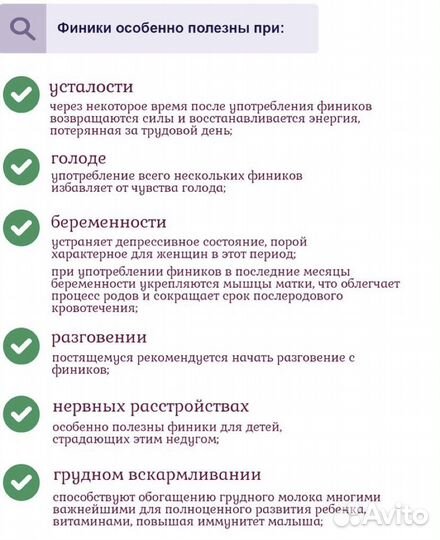 Финики в шоколаде на любой праздник