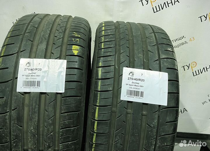 Dunlop 275 40 r20