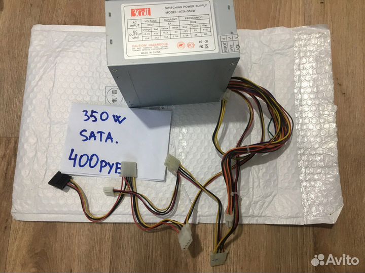 Блок питания для пк 400w