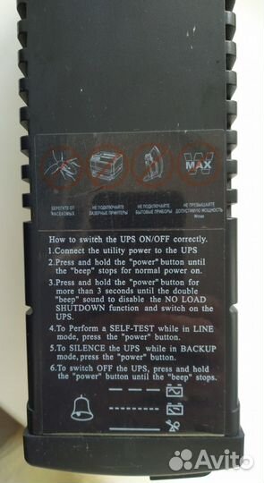 Интерактивный ибп powercom Black Knight BNT-600A