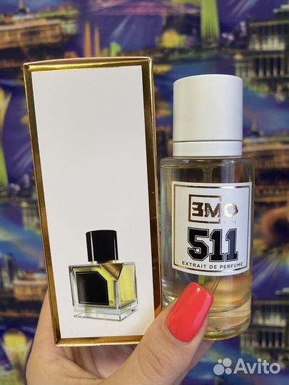 Парфюмерия Высокого Качества