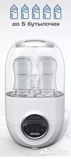 Стерелизатор подогреватель для бутылочек