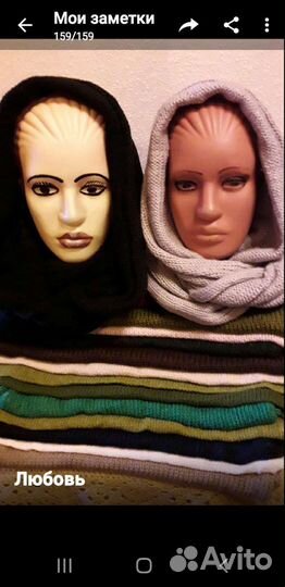 Шарф-снуд