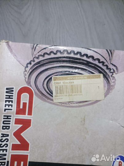 Ступица Колеса GMB GH21370