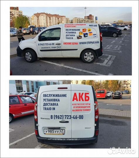 Аккумулятор Бу Fire ball 60 ваз