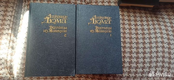 Александр Дюма 19 книг