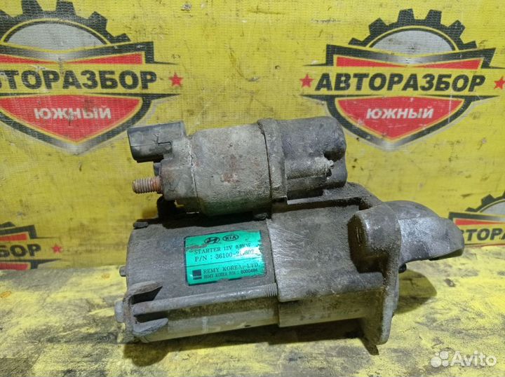 Стартер Kia Rio III