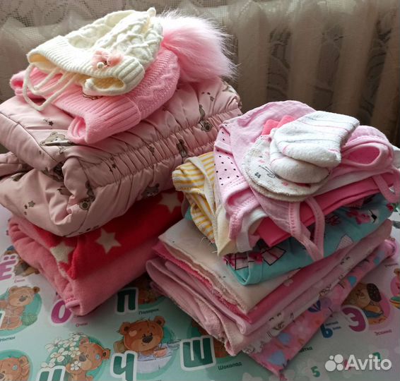 Детские вещи пакетом