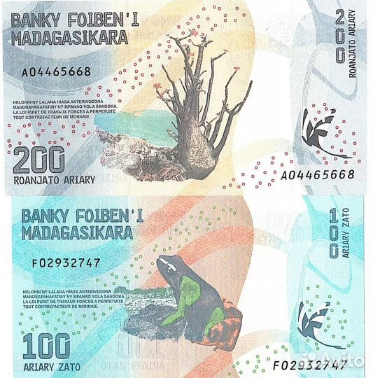 Мадагаскар 2017г