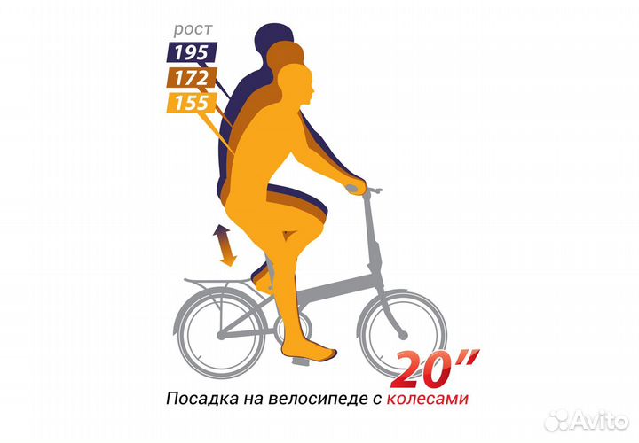 Велосипед складной Shulz Goa