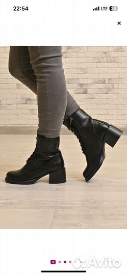 Ботинки демисезонные