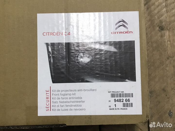 Комплект птф C4