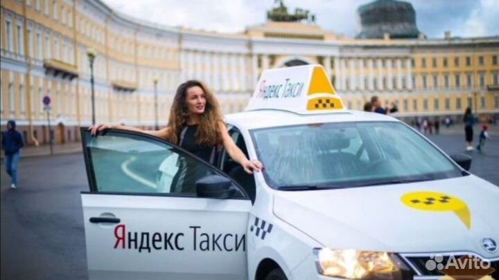 Подработка водителем в Яндекс.Такси на личном авто