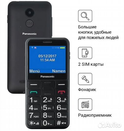 Panasonic KX-TU150RU