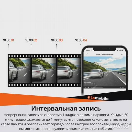 Видеорегистратор Xiaomi 70mai Dash Cam M300