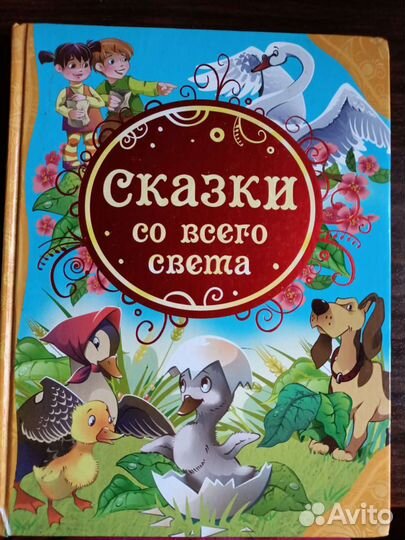 Книги для детей