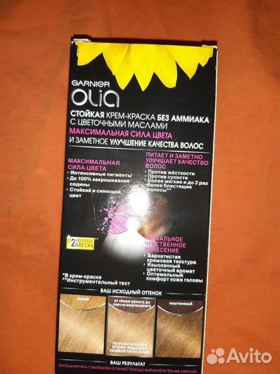 Краска для волос garnier