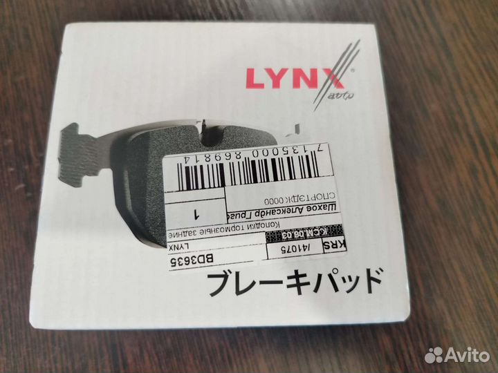 Тормозные колодки задние на Киа sportage