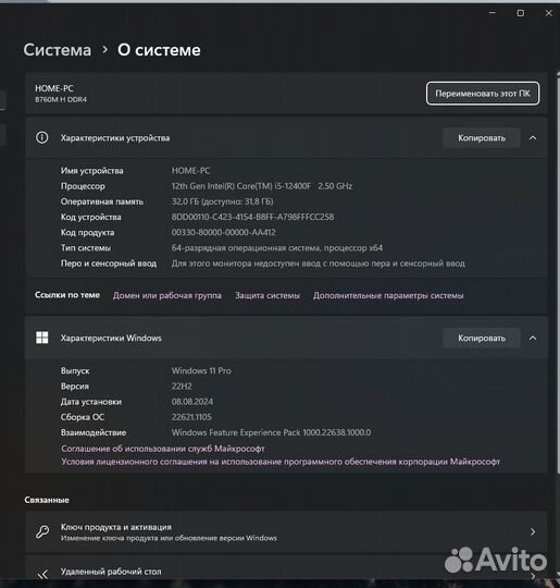 Игровой пк i5 rtx3070 Белый