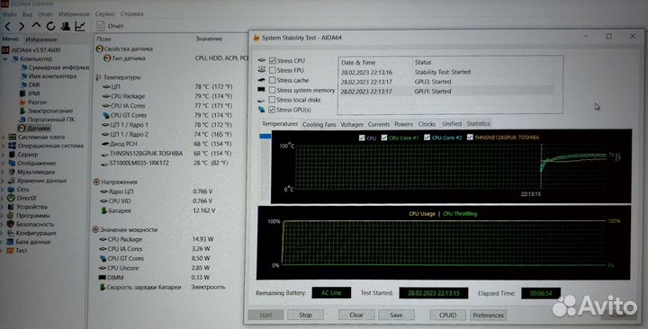 Ремонт компьютеров, мониторов, видео, охраны