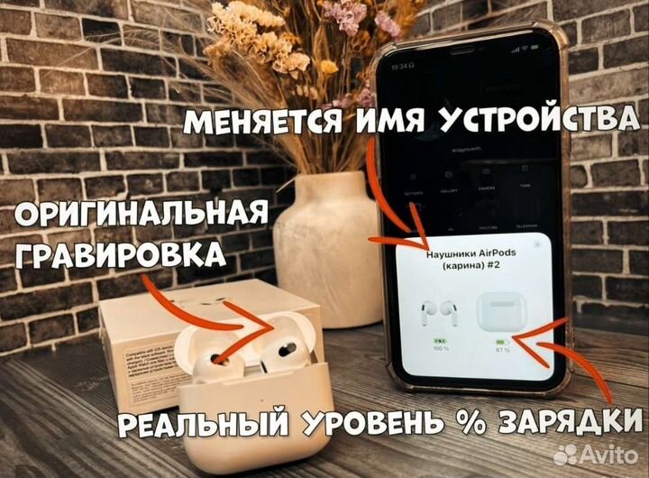 AirPods 3 Premium iOS 16 с Гарантией