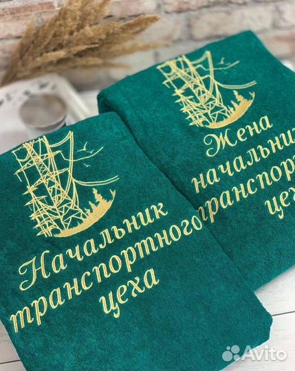 Халаты с именной вышивкой