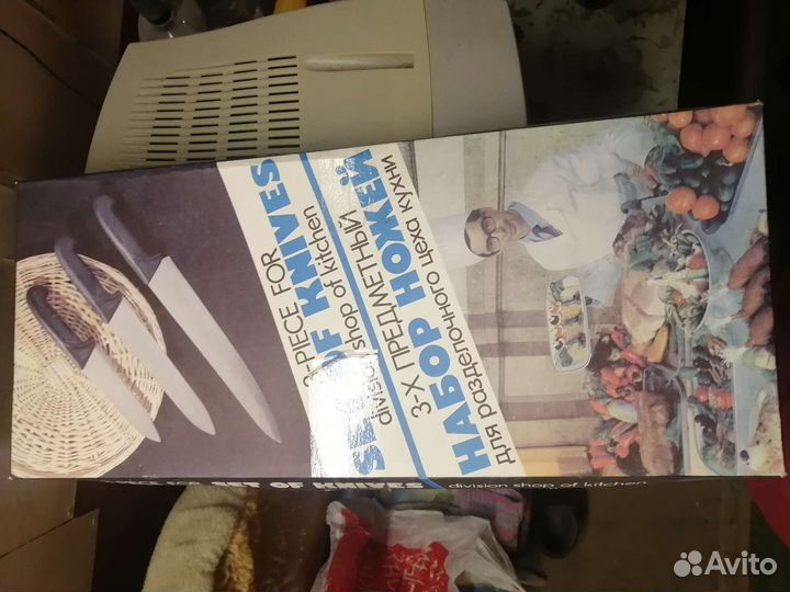 Кухонные ножи