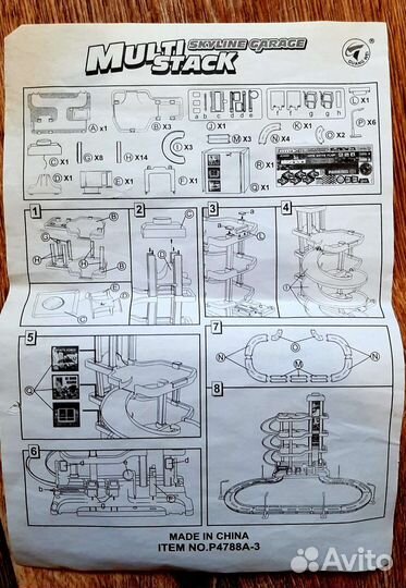 Трек парковка для машинок