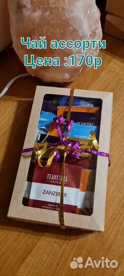 Наборы подарков