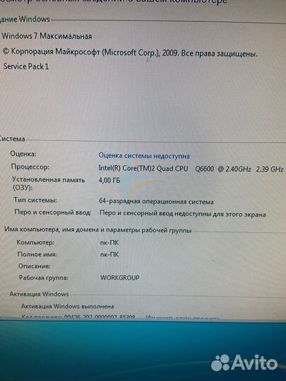 Системный блок