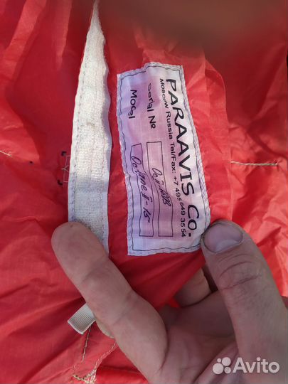 Кайт Паравис октан 2