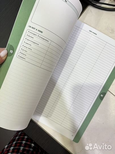 Рабочая тетрадь по английскому