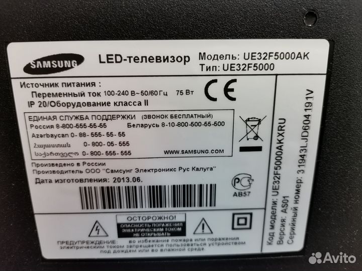 Материнская плата Samsung UE32f5000ak