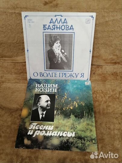 Виниловые пластинки СССР